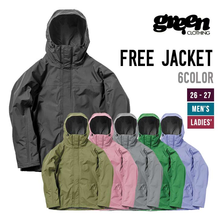 楽天市場】green clothing free jacketの通販