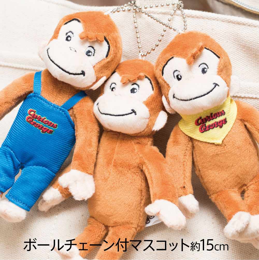 楽天市場】おさるのジョージ ミニ マスコット おさる ジョージ ボール