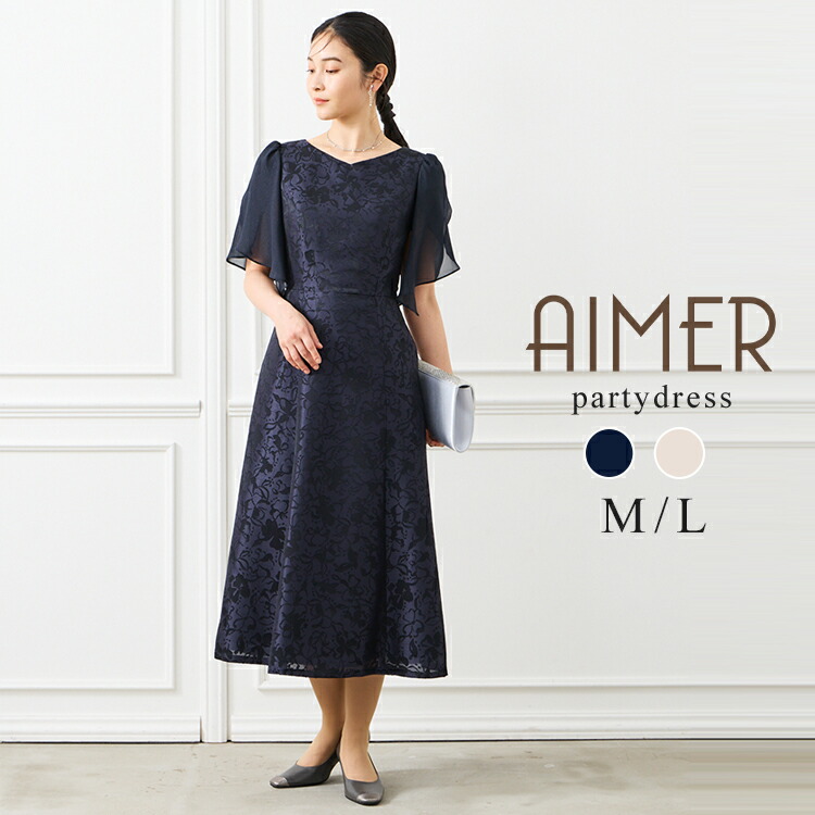 楽天市場】【最大3000円クーポン&PT5倍☆3/5 23:59まで】ラメシフォン