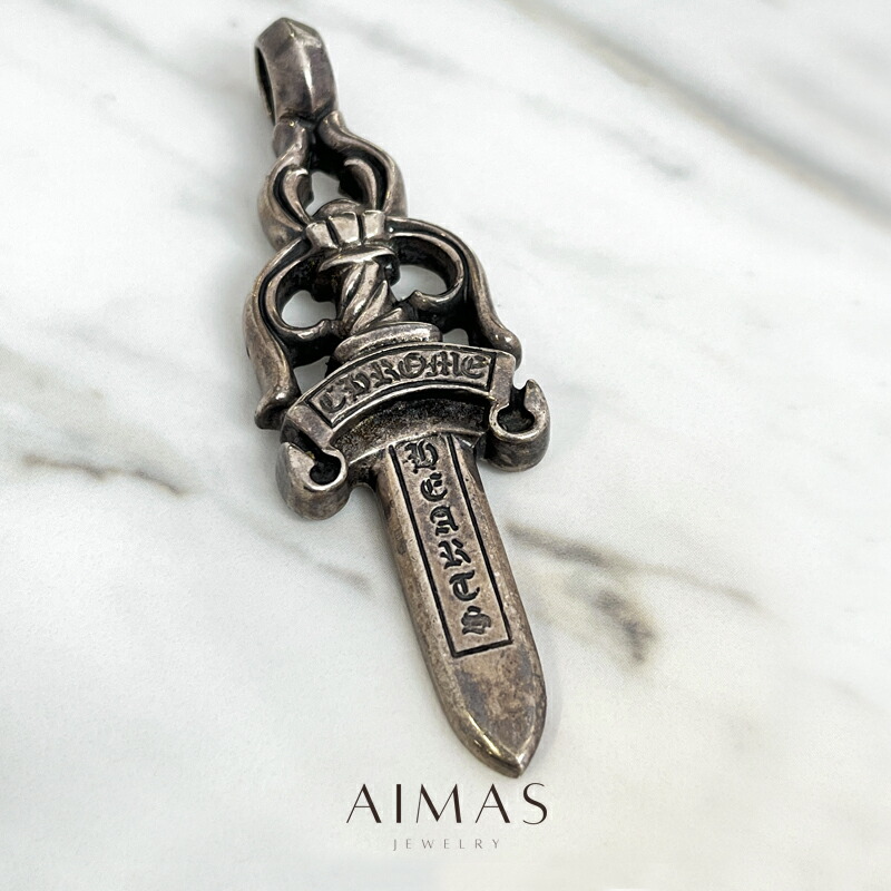 楽天市場】クロムハーツ ダガー ラージの通販