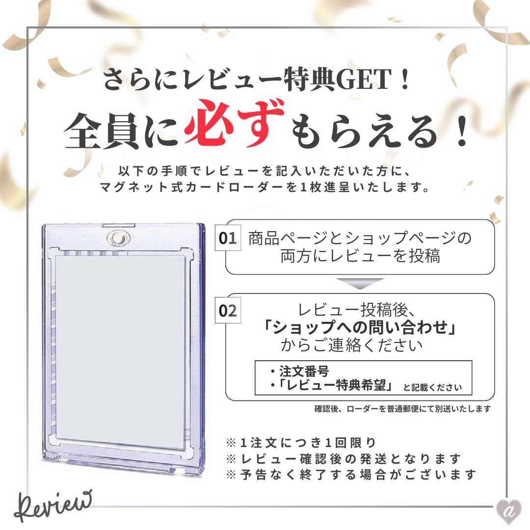 楽天市場】スーパーセール10％OFF 3/11終了 【スリーブ100枚特典付