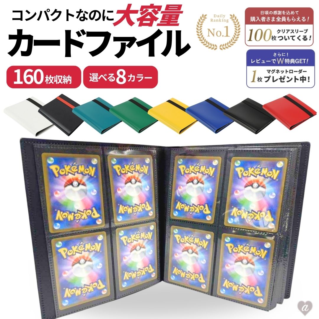 楽天市場】スーパーセール10％OFF 3/11終了 【スリーブ100枚特典付