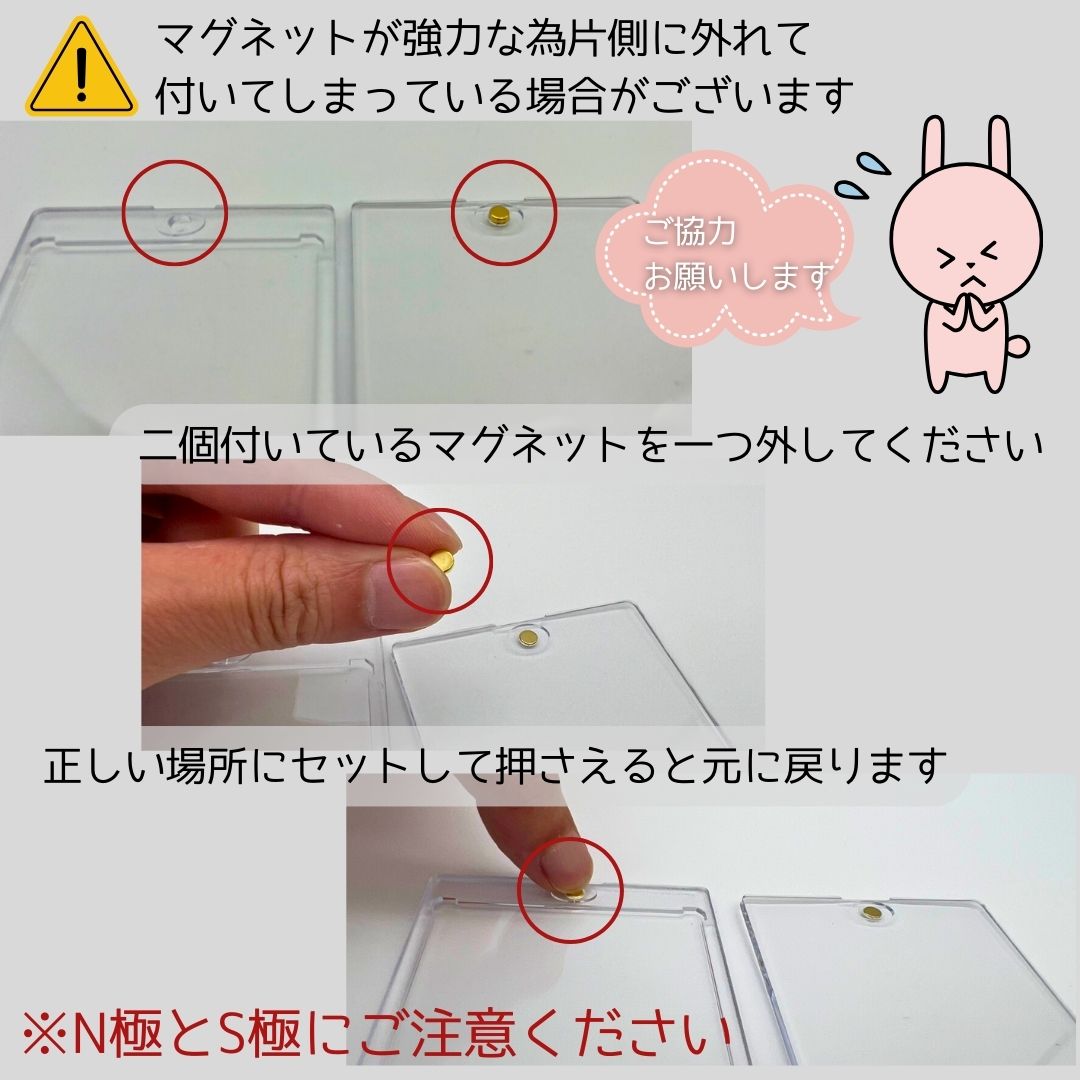 楽天市場】【置き配配送】 ケース マグネットローダー&スタンド 5枚