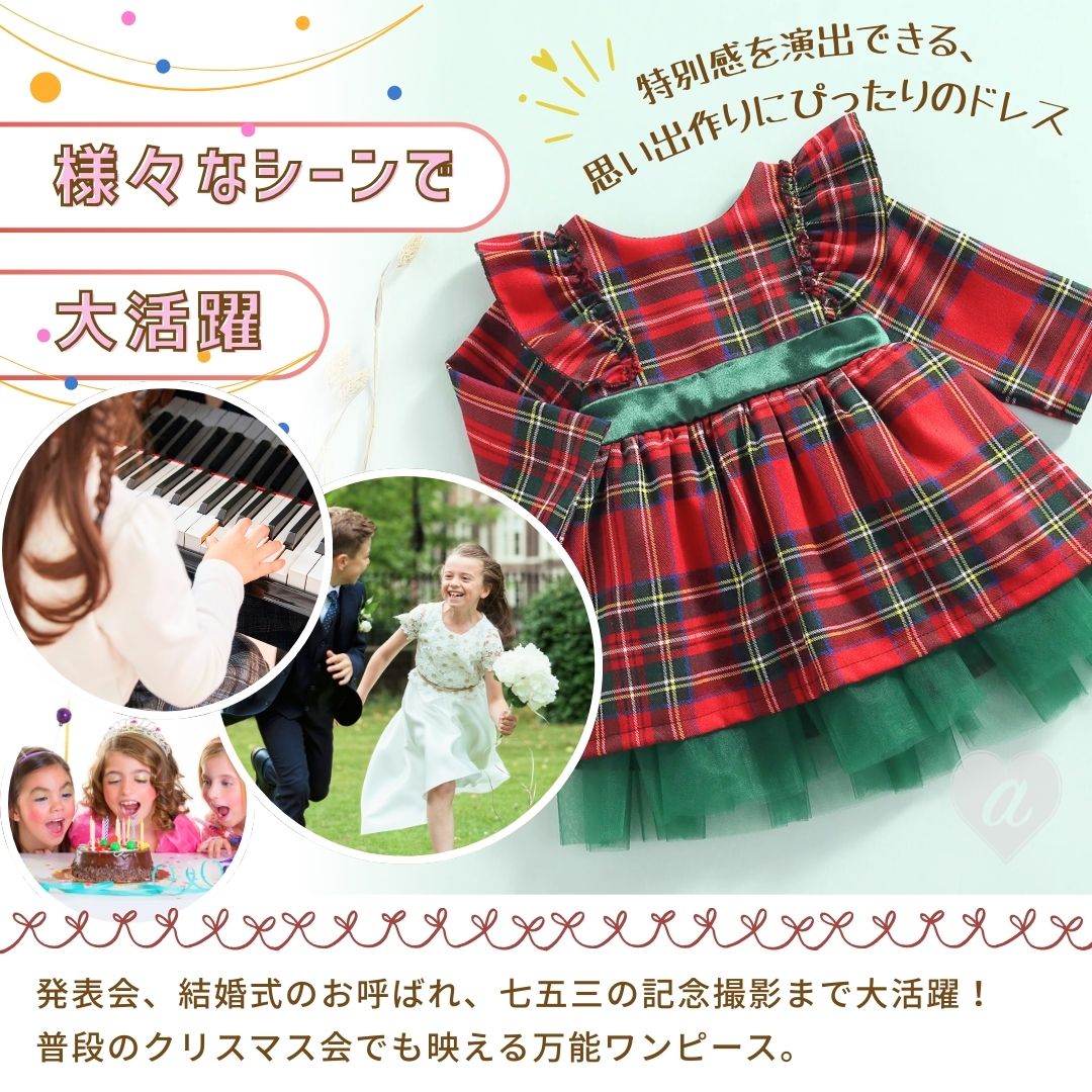 楽天市場】【人気商品】【置き配配送】 クリスマス 女の子 ワンピース