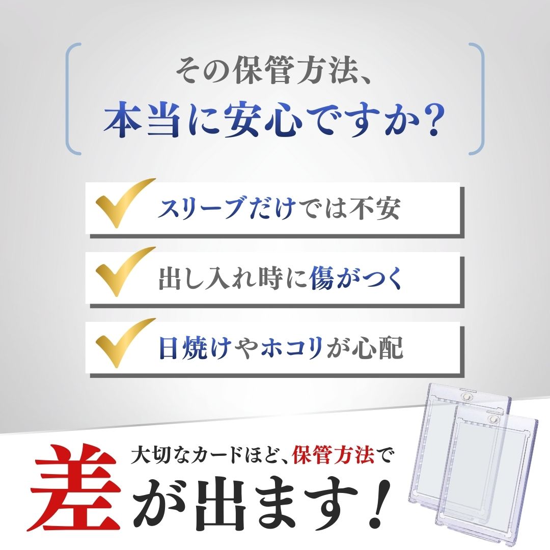 楽天市場】ケース ローダー ポケモンカード ポケカ マグネット 5枚
