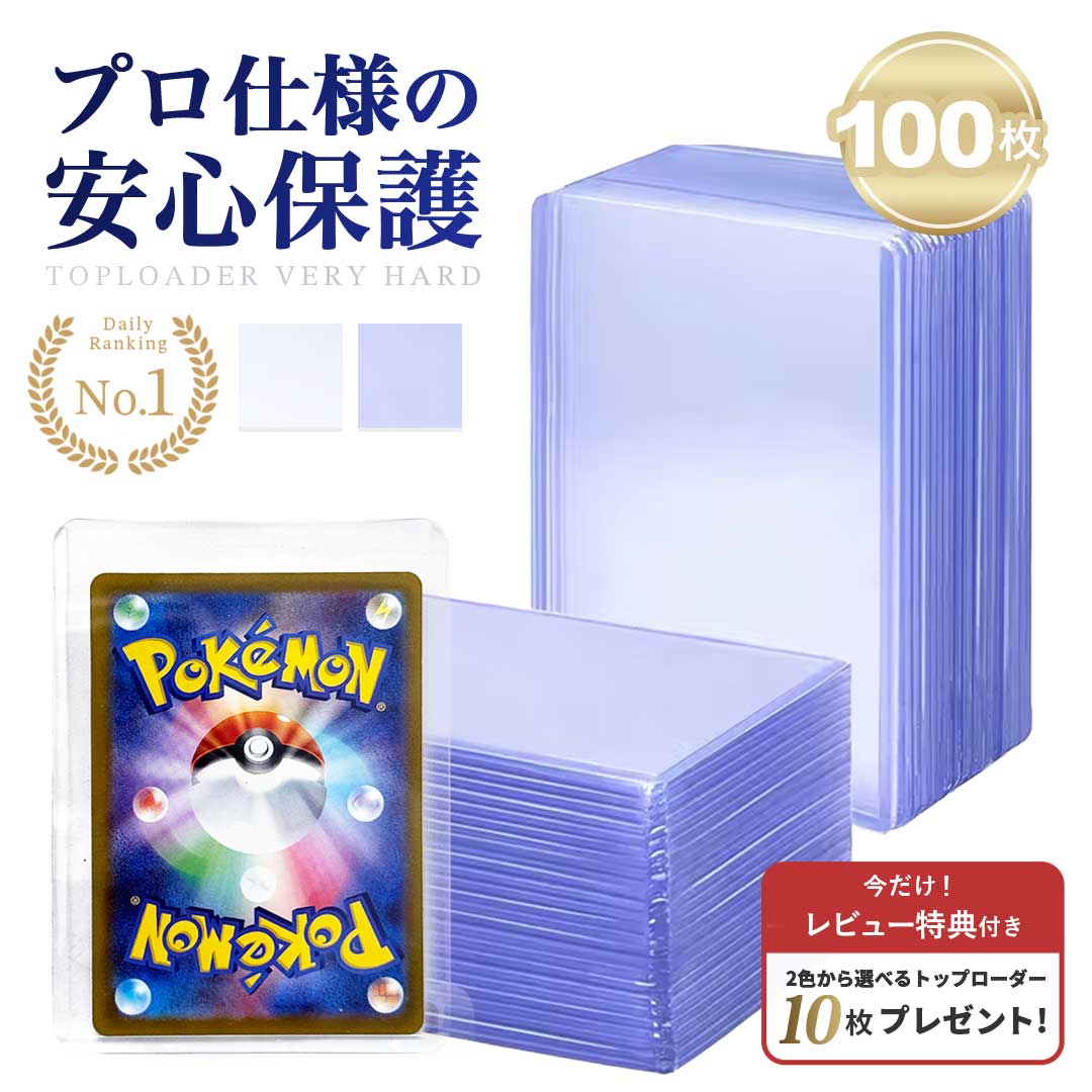 楽天市場】ポケモンカード 予約（コレクション｜ホビー）の通販