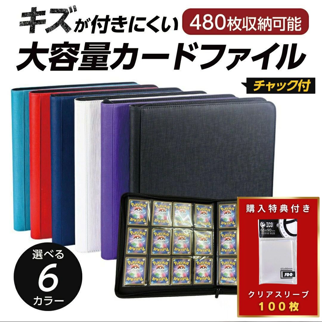 楽天市場】スーパーセール10％OFF 3/11終了 【スリーブ100枚特典付