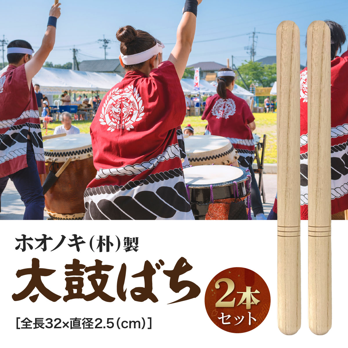 楽天市場】スーパーセール20％OFF 3/11終了 【楽天1位90冠達成】 2本