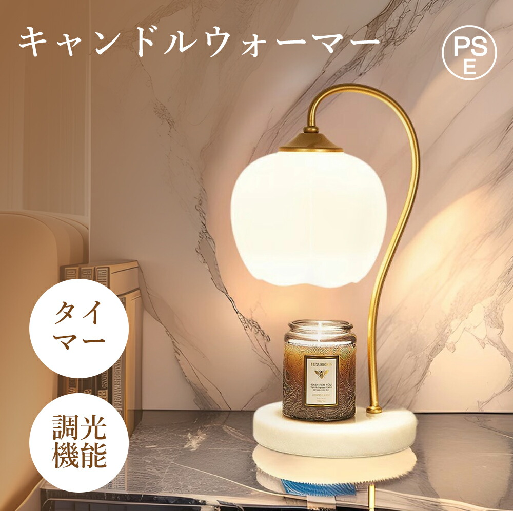 楽天市場】ランプベルジェランプ アンティーク コレクション AC-001