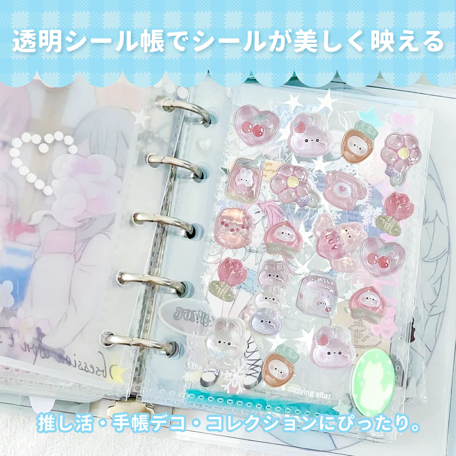 楽天市場】ボンボン シール帳 ドロップシール おしり ぷっくり