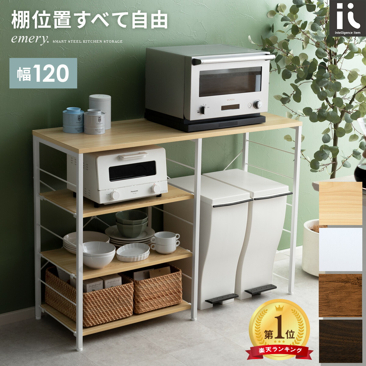 楽天市場】【3/5限定！先着5名様50％OFFクーポン配布中】 キッチン