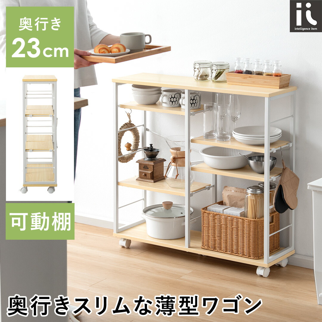 楽天市場】【3/5限定！先着5名様50％OFFクーポン配布中】 カウンター下