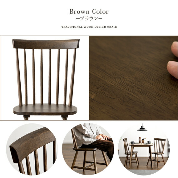 楽天市場】【3/1限定！全品5％OFFクーポン配布中】 ダイニングチェア 2