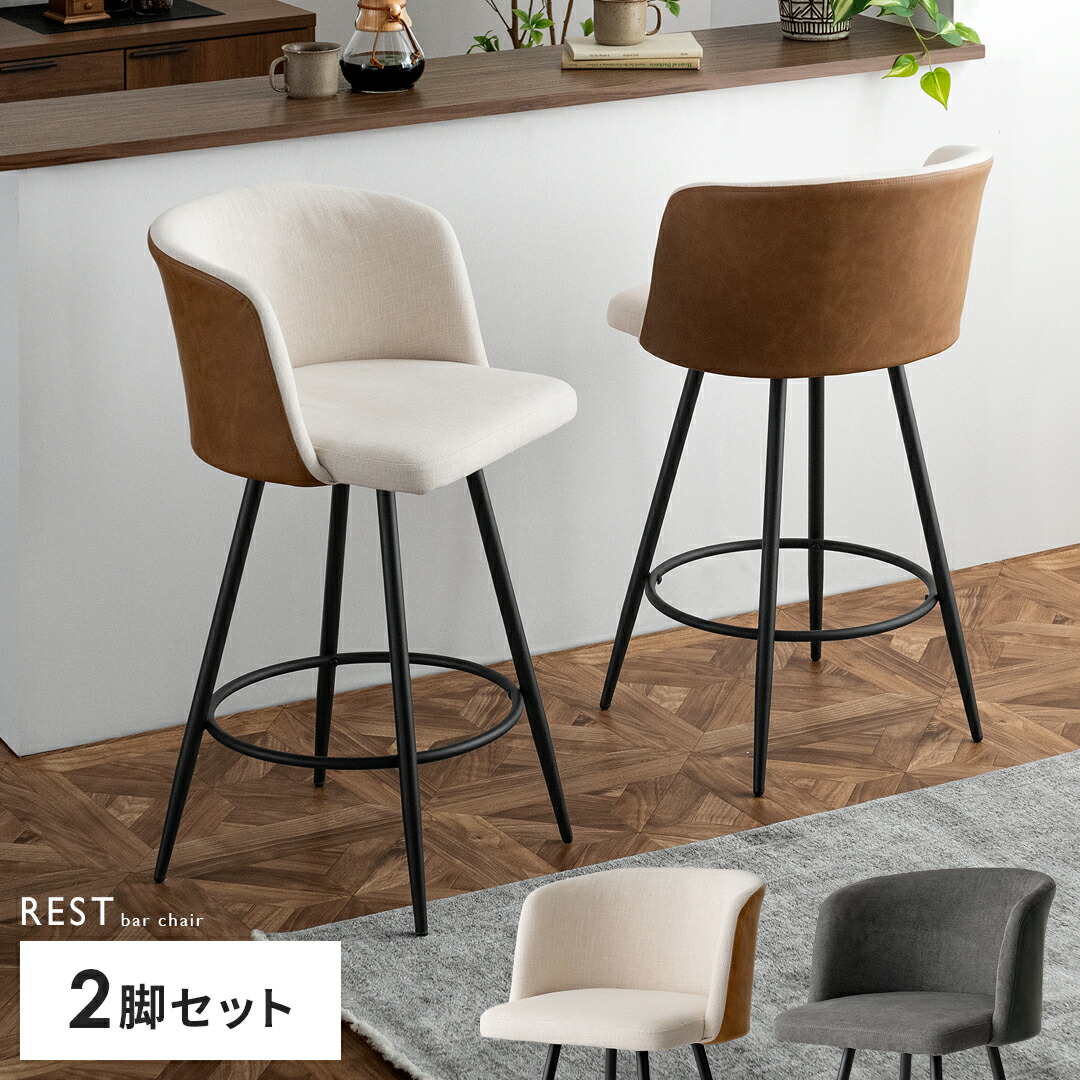 楽天市場】【3/4限定！先着5名様50％OFFクーポン配布中】 カウンター