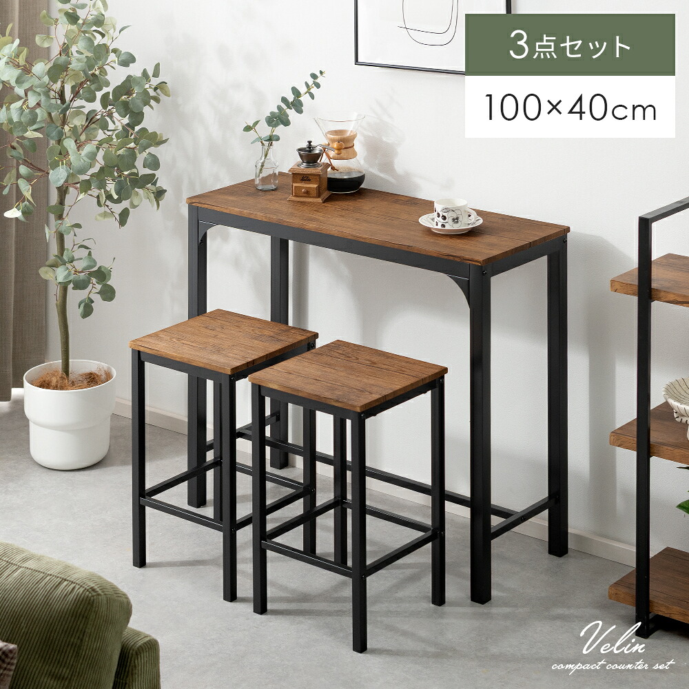 楽天市場】【3/4限定！先着5名様50％OFFクーポン配布中】 カウンター