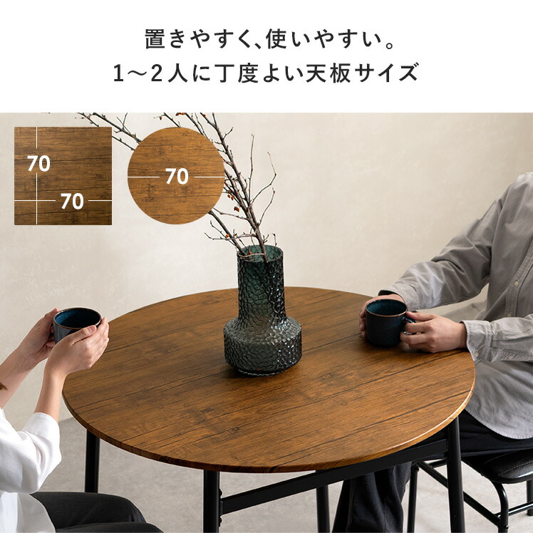 楽天市場】【3/4限定！先着5名様50％OFFクーポン配布中】 ダイニング