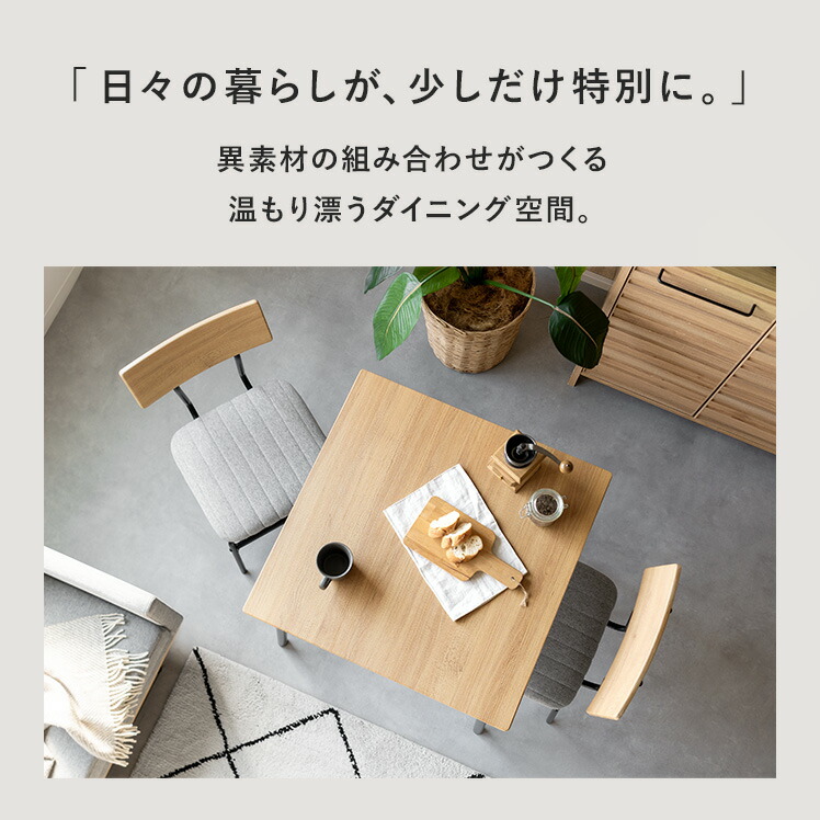 楽天市場】【3/4限定！先着5名様50％OFFクーポン配布中】 ダイニング