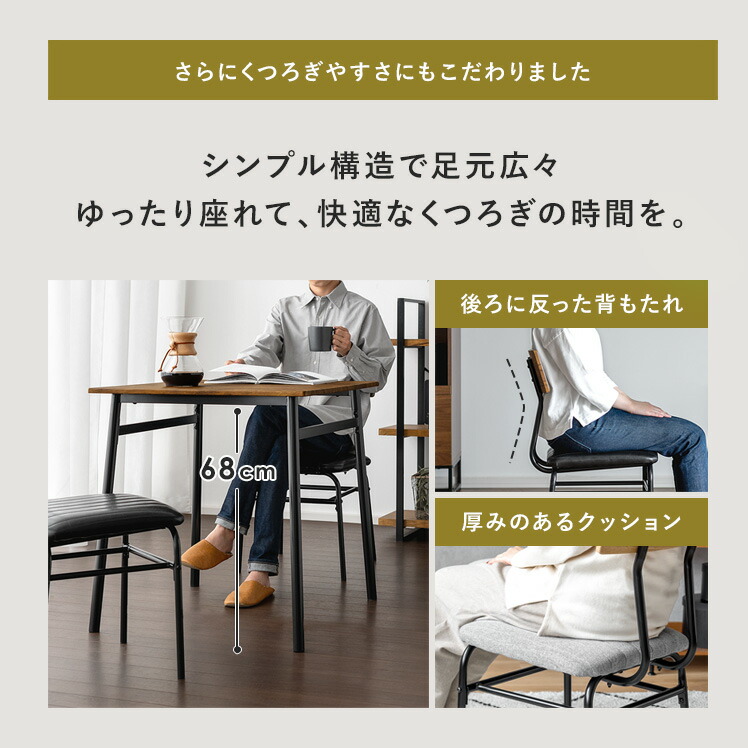 楽天市場】【3/4限定！先着5名様50％OFFクーポン配布中】 ダイニング