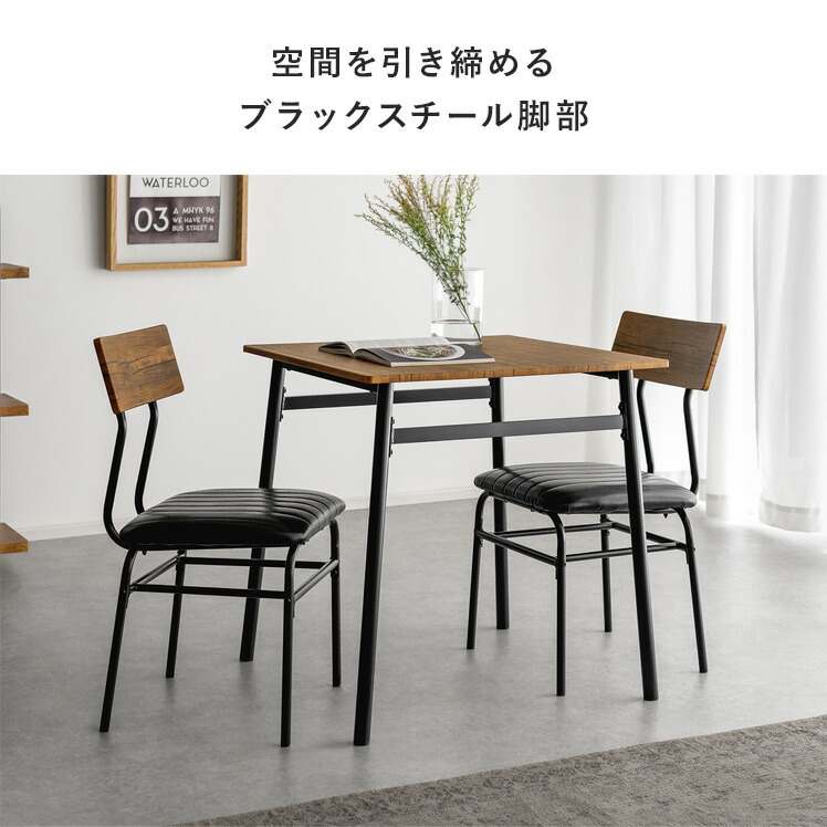 楽天市場】【3/4限定！先着5名様50％OFFクーポン配布中】 ダイニング