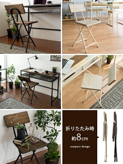 楽天市場】【3/1限定！全品5％OFFクーポン配布中】 イス チェア 椅子