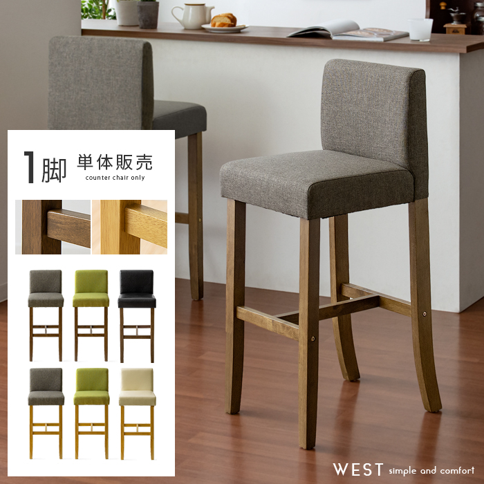 楽天市場】【3/4限定！先着5名様50％OFFクーポン配布中】 カウンター