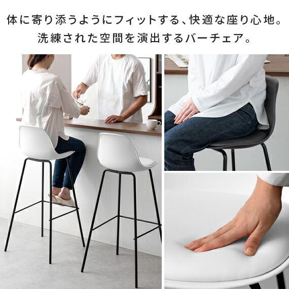 引き取り限定 ホワイトバーカウンターとバースツール2脚 楽天市場】【2