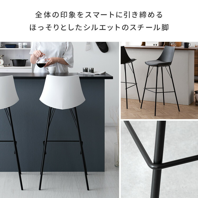 楽天市場】【3/8限定！5％OFFクーポン配布中】 カウンターチェア 2脚