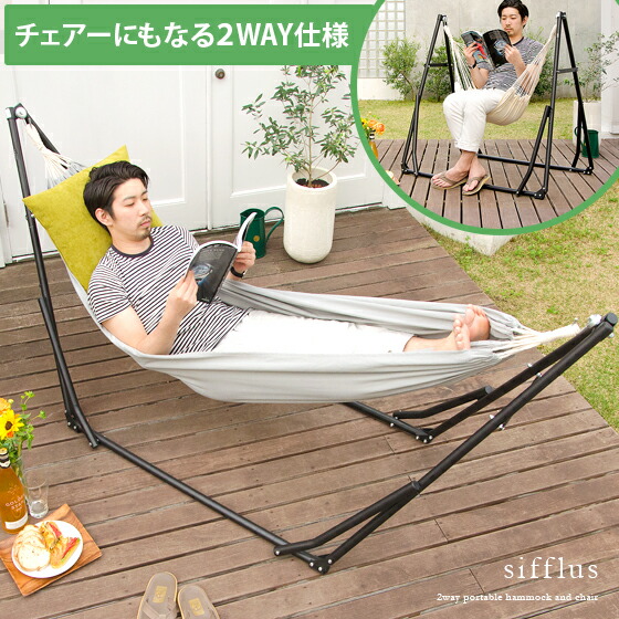 楽天市場】【3/5限定！先着5名様50％OFFクーポン配布中】 ハンモック