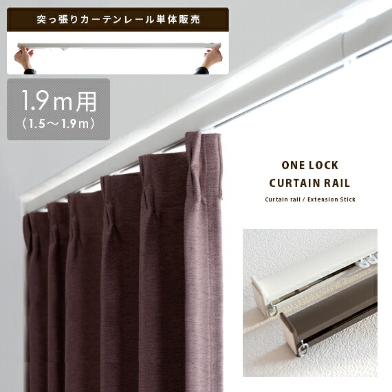 楽天市場】【3/5限定！先着5名様50％OFFクーポン配布中】 カーテン