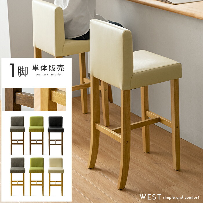 楽天市場】【3/4限定！先着5名様50％OFFクーポン配布中】 カウンター