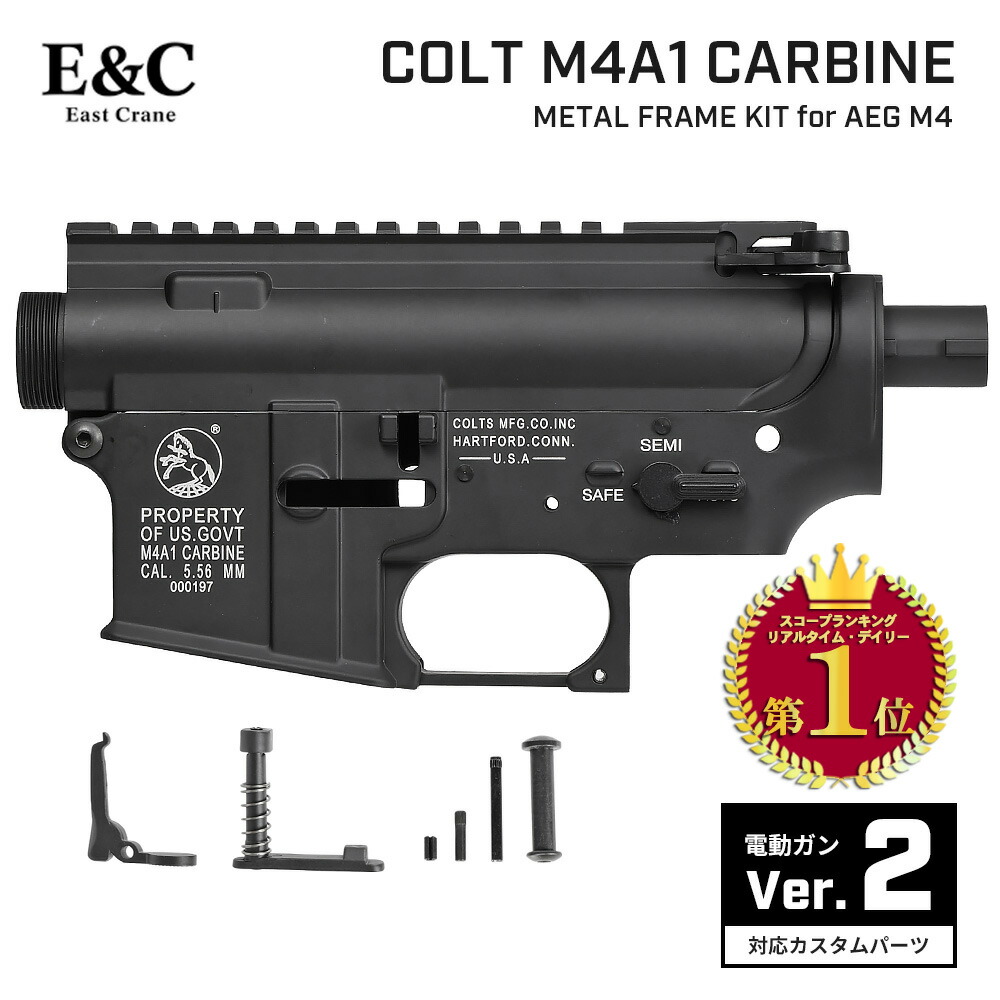 楽天市場】m4a1 パーツの通販