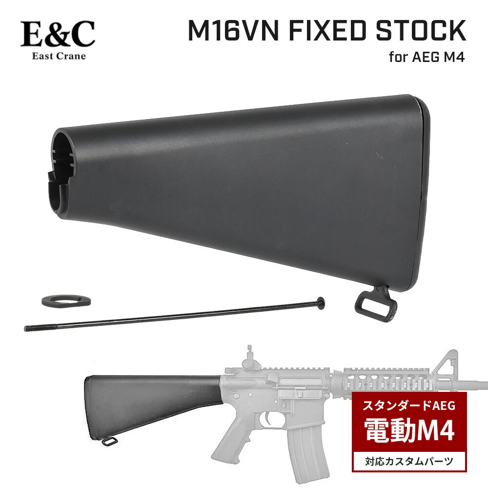 楽天市場】m16a1 東京マルイの通販
