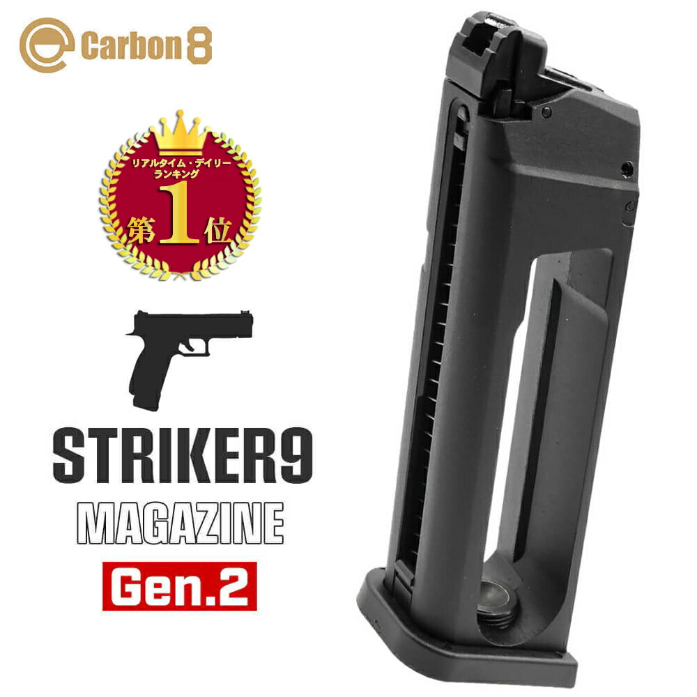 楽天市場】【楽天ランキング1位】Gen2最新改良版 新型フラットバンパー