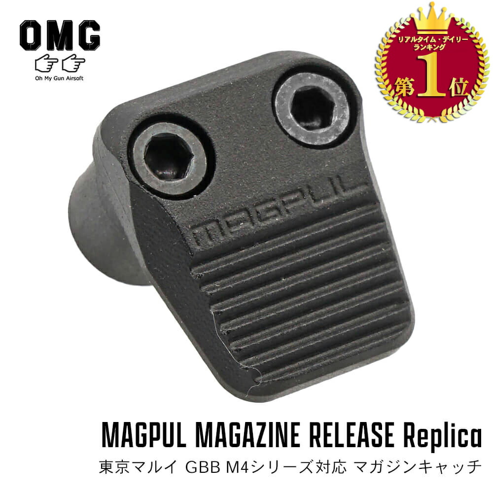 楽天市場】【楽天ランキング1位】【 OMG 製 】 東京マルイ GBB M4