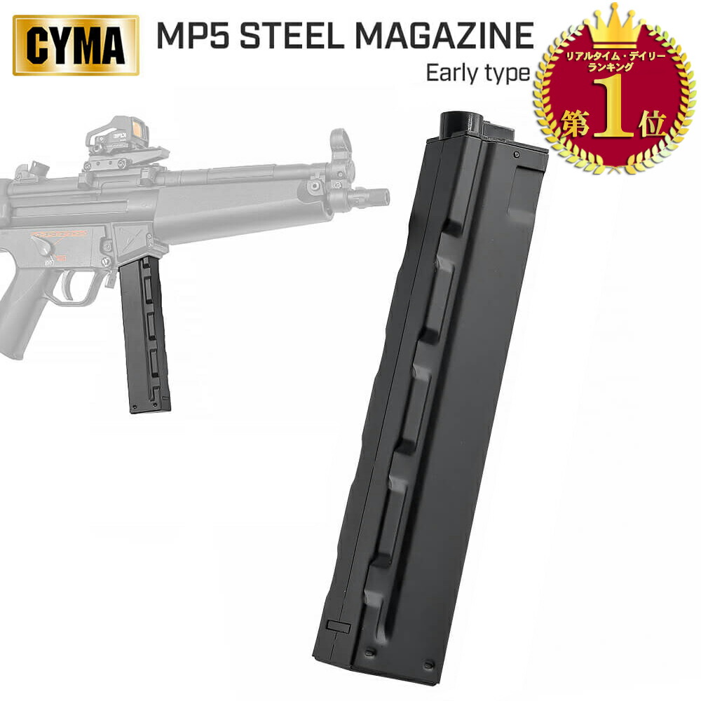 楽天市場】mp5 電動 マガジンの通販