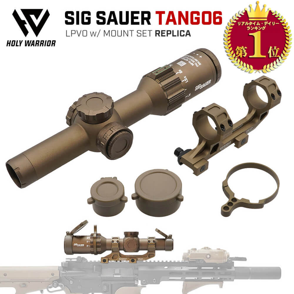 楽天市場】楽天ランキング1位 最新ver【 Holy Warrior製 】 SIG SAUER