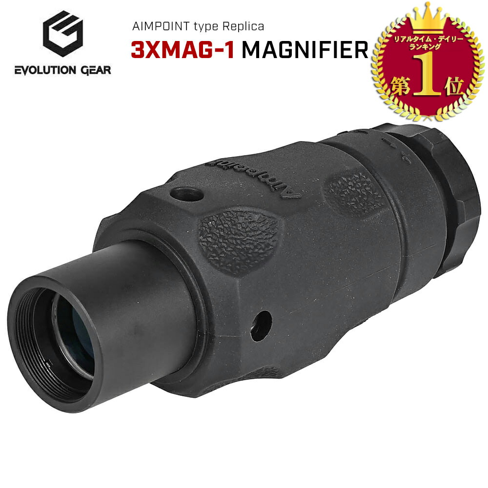 楽天市場】【ゲリラSALE中！】【楽天ランキング1位】【 Evolution Gear