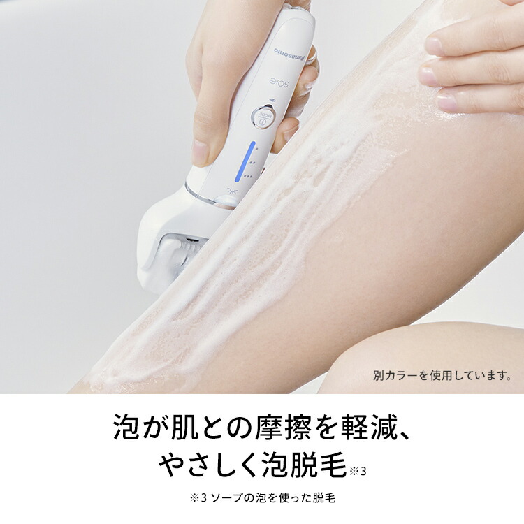 楽天市場】【ギフト対応】Panasonic(パナソニック） 脱毛器 ソイエ