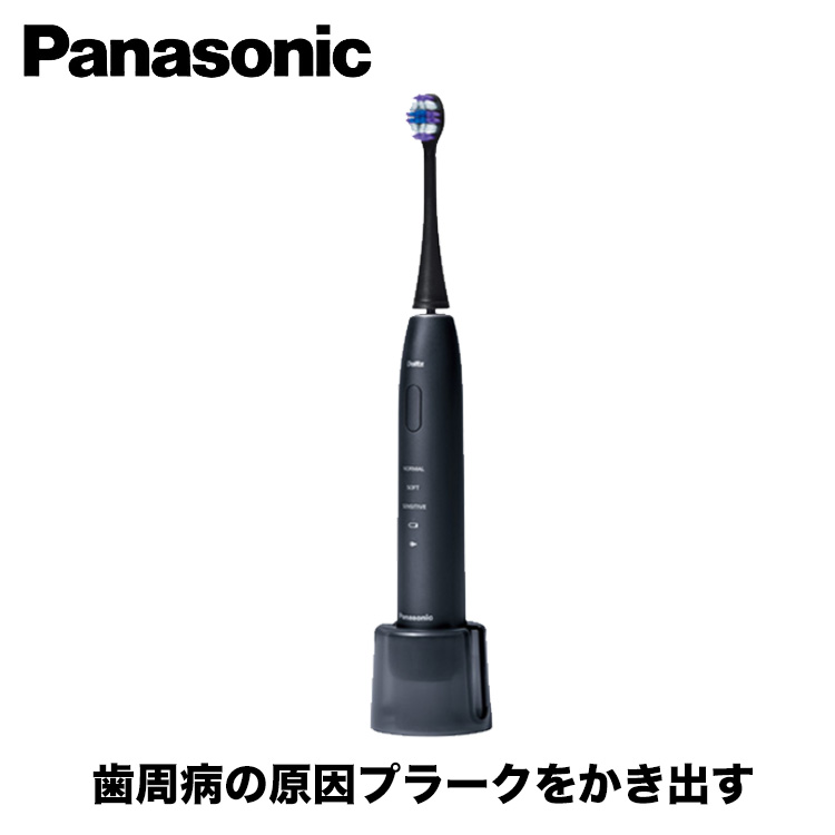 楽天市場】【ギフト対応】Panasonic(パナソニック） ドルツ 電動