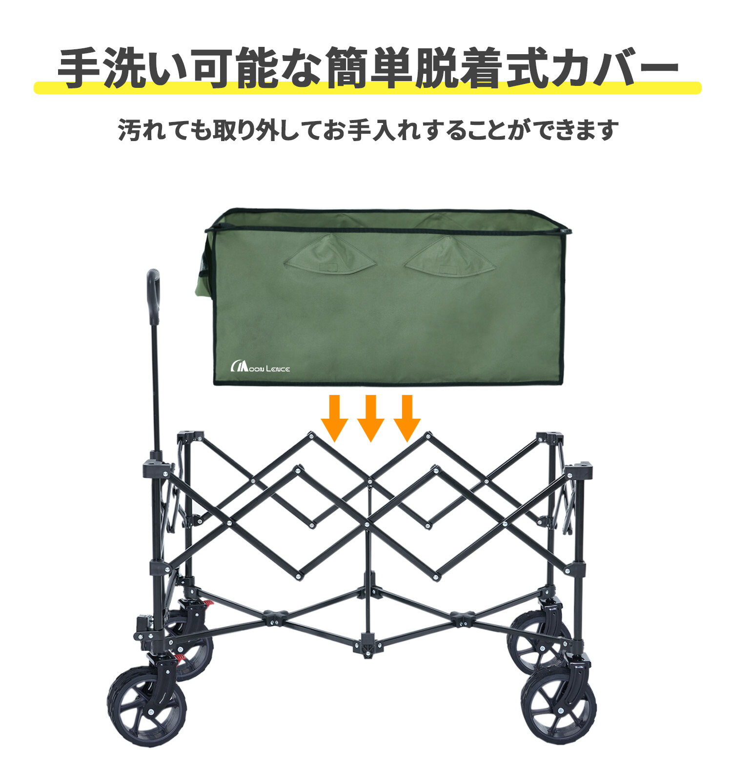 楽天市場】Moon Lence キャリーワゴン 折りたたみキャリーカート 大
