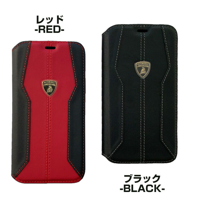 楽天市場】ランボルギーニ・公式ライセンス品 iPhone11ケース 本革手帳