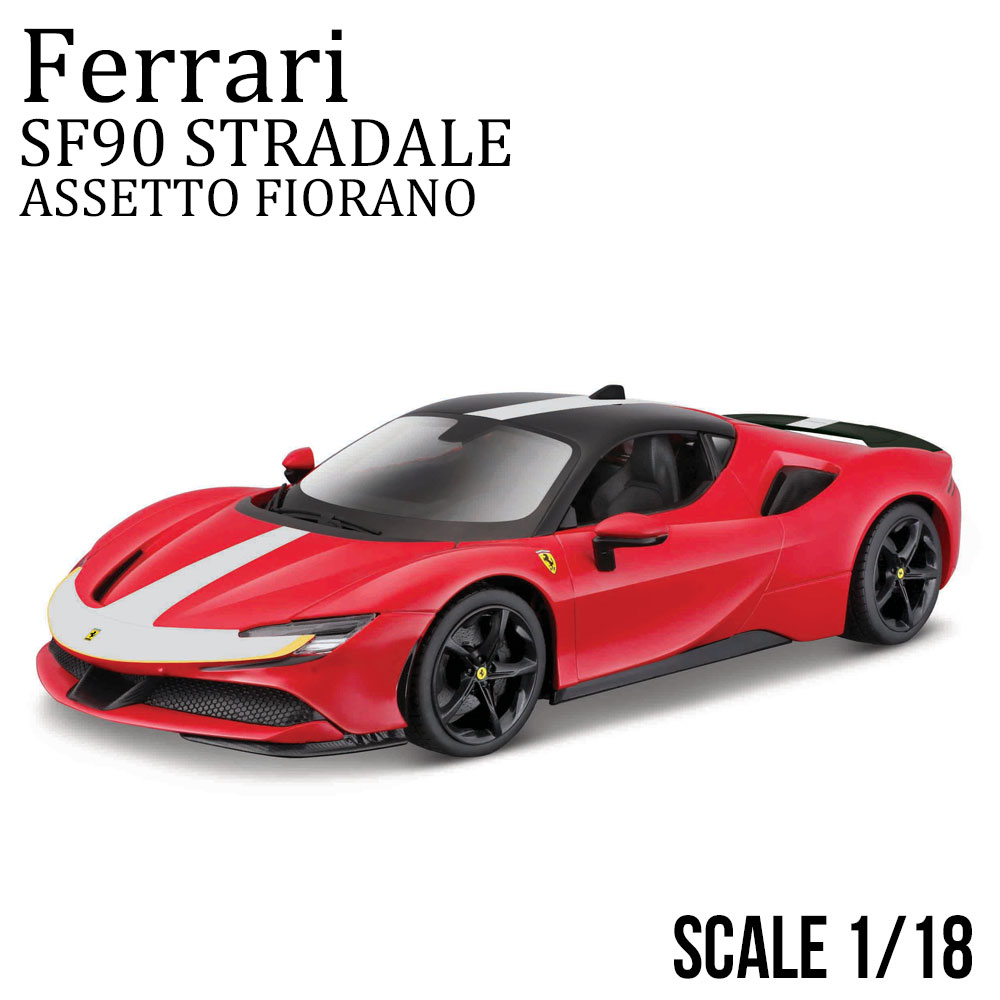 楽天市場】スーパーSALE【4日〜ポイント10倍】ミニカー 1/18