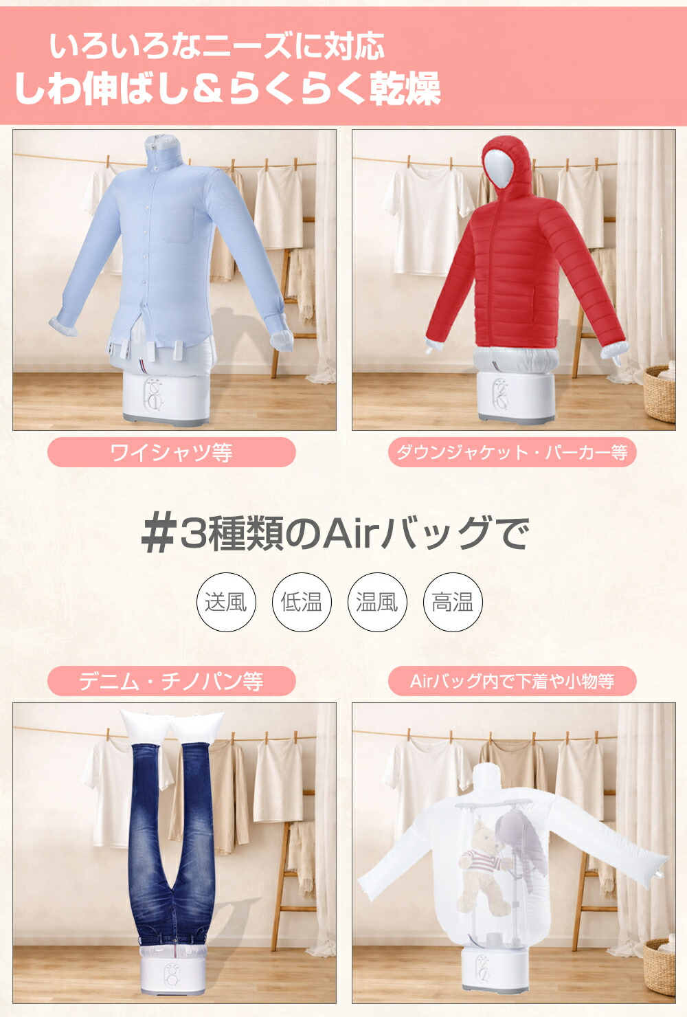 楽天市場】【楽天スーパーSALE☆30%OFF】【レビュー特典あり】衣類乾燥