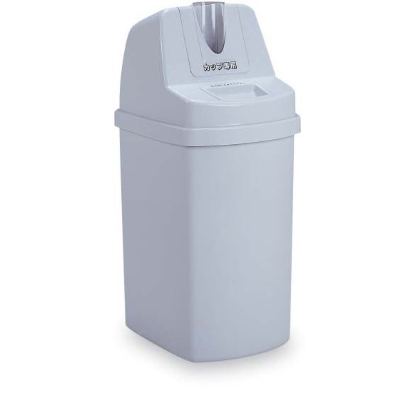 飲み残し ゴミ箱 分別」の人気商品一覧 | 安い商品を通販サイトから