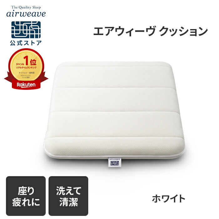 楽天市場】【P5倍☆3/5(木)20時〜4時間限定！要エントリー】【公式