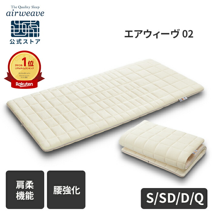 楽天市場】【リニューアル前商品：Qサイズのみ販売中】【P5倍☆3/5(木