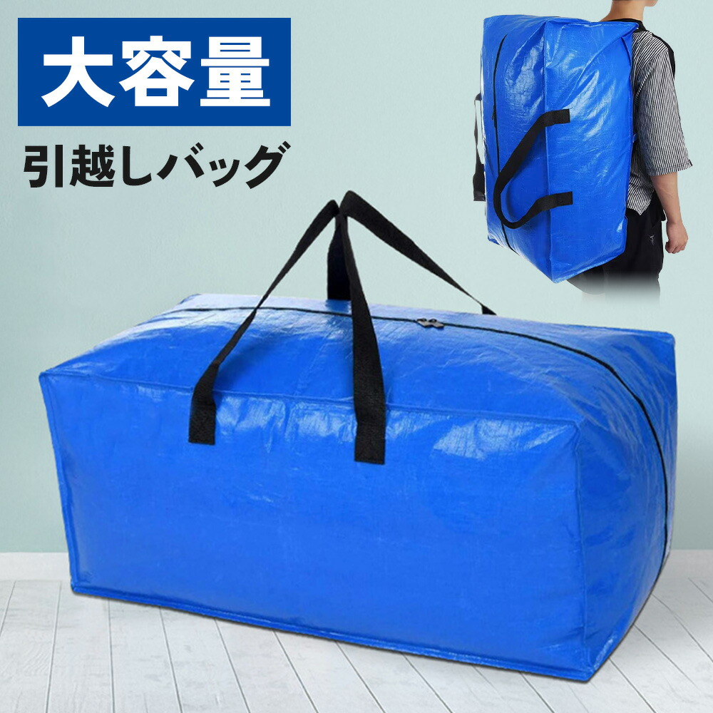 楽天市場】【 最 大 半 額 】3/4(水)20時～28H先着☆ 【 4個セット／1