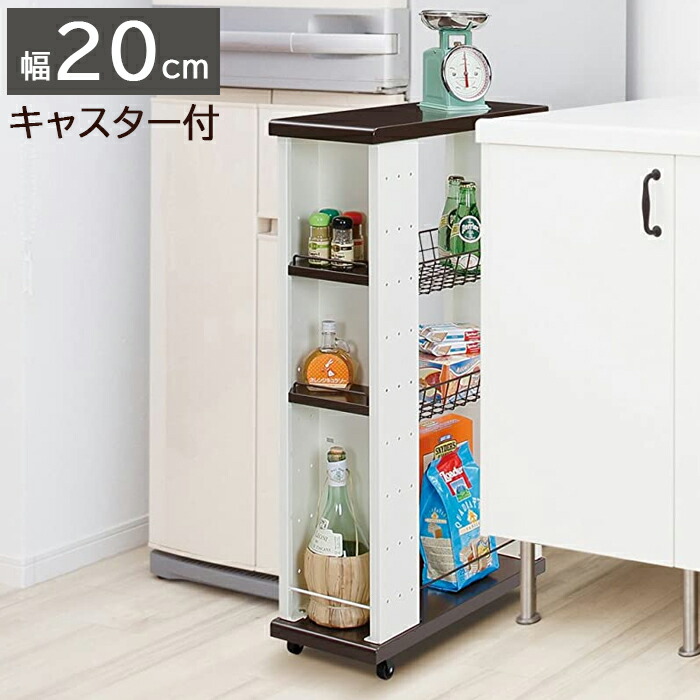 楽天市場】【 最 大 半 額 】3/4(水)20時～28H先着☆ キッチンワゴン