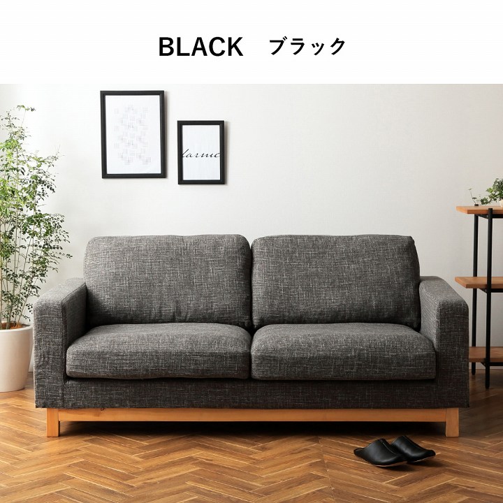 楽天市場】[先着3名様20%offクーポン！3/4 20時〜] ソファ 2人掛け