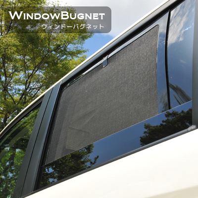 楽天市場】デリカ D:5 [H19.02〜H31.01]ウィンドーバグネット セカンド